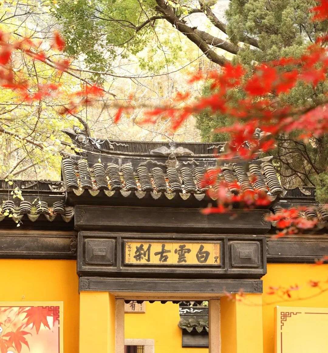 Image related to Suzhou in Verse: China's Most Serene Ancient City for Autumn Bliss