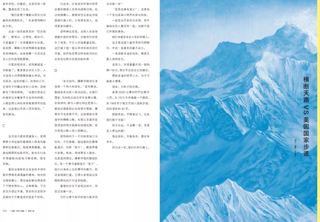 Image related to How Many Wonders Does the Hengduan Mountains Hold?