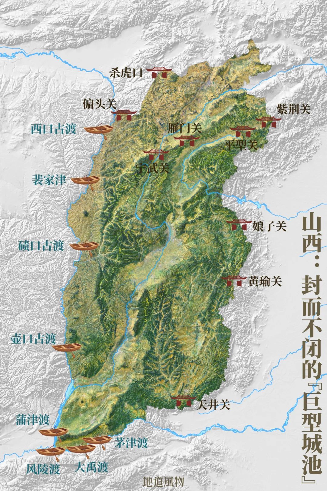 Image related to The 5,000-Year History of China Is Hidden in This Province's Place Names