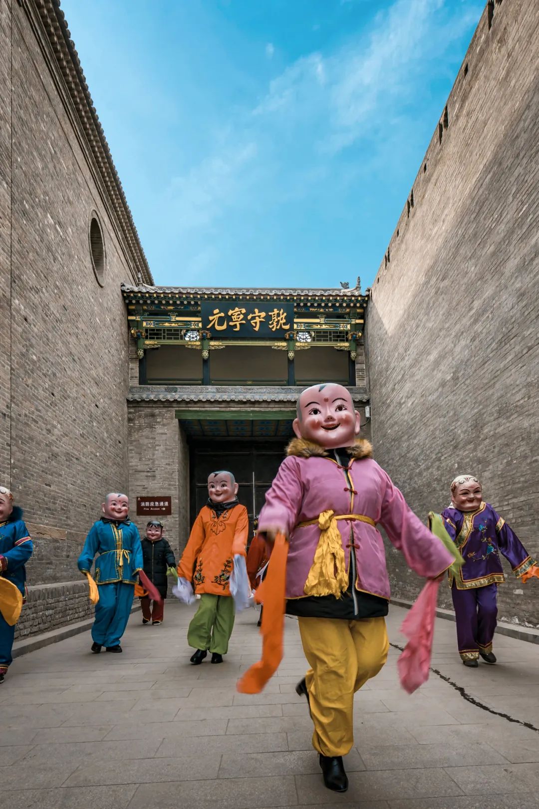 Image related to The 5,000-Year History of China Is Hidden in This Province's Place Names