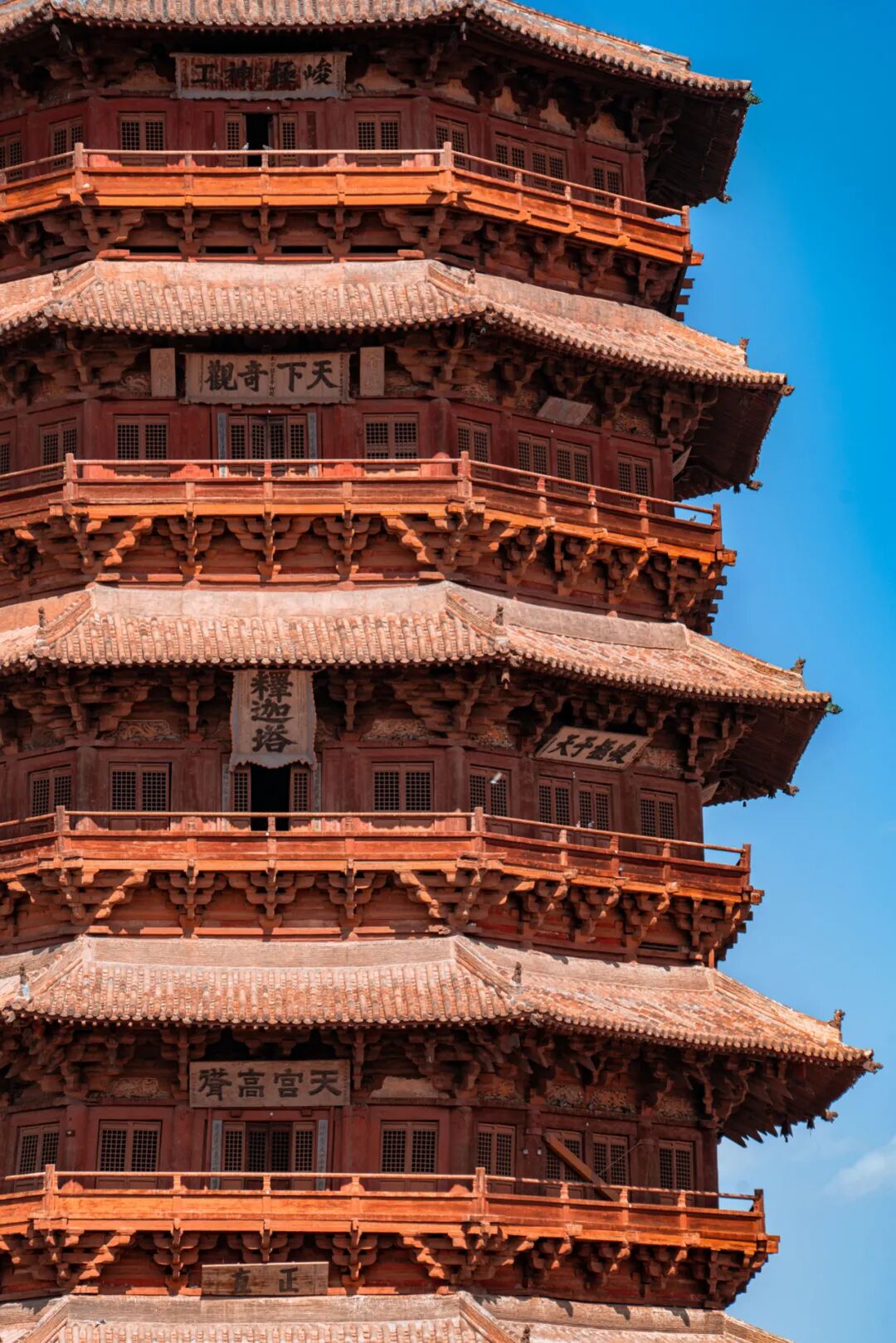 Image related to The 5,000-Year History of China Is Hidden in This Province's Place Names