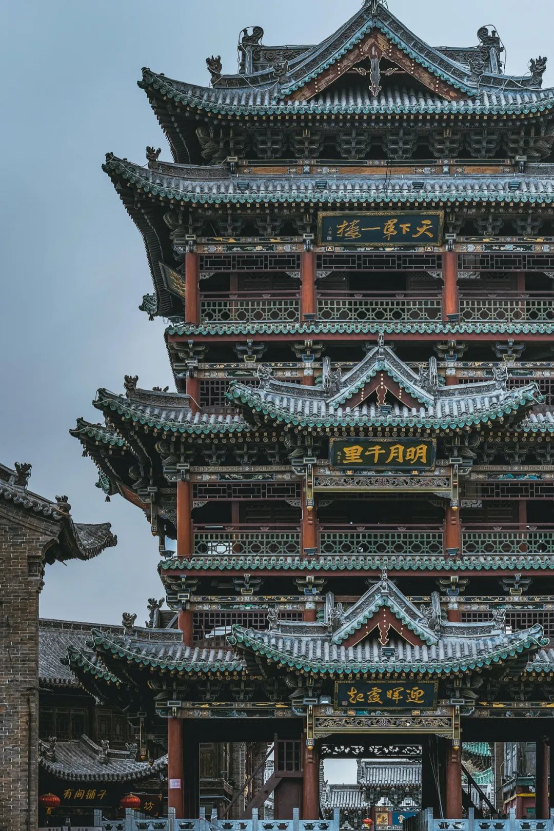 Image related to The 5,000-Year History of China Is Hidden in This Province's Place Names