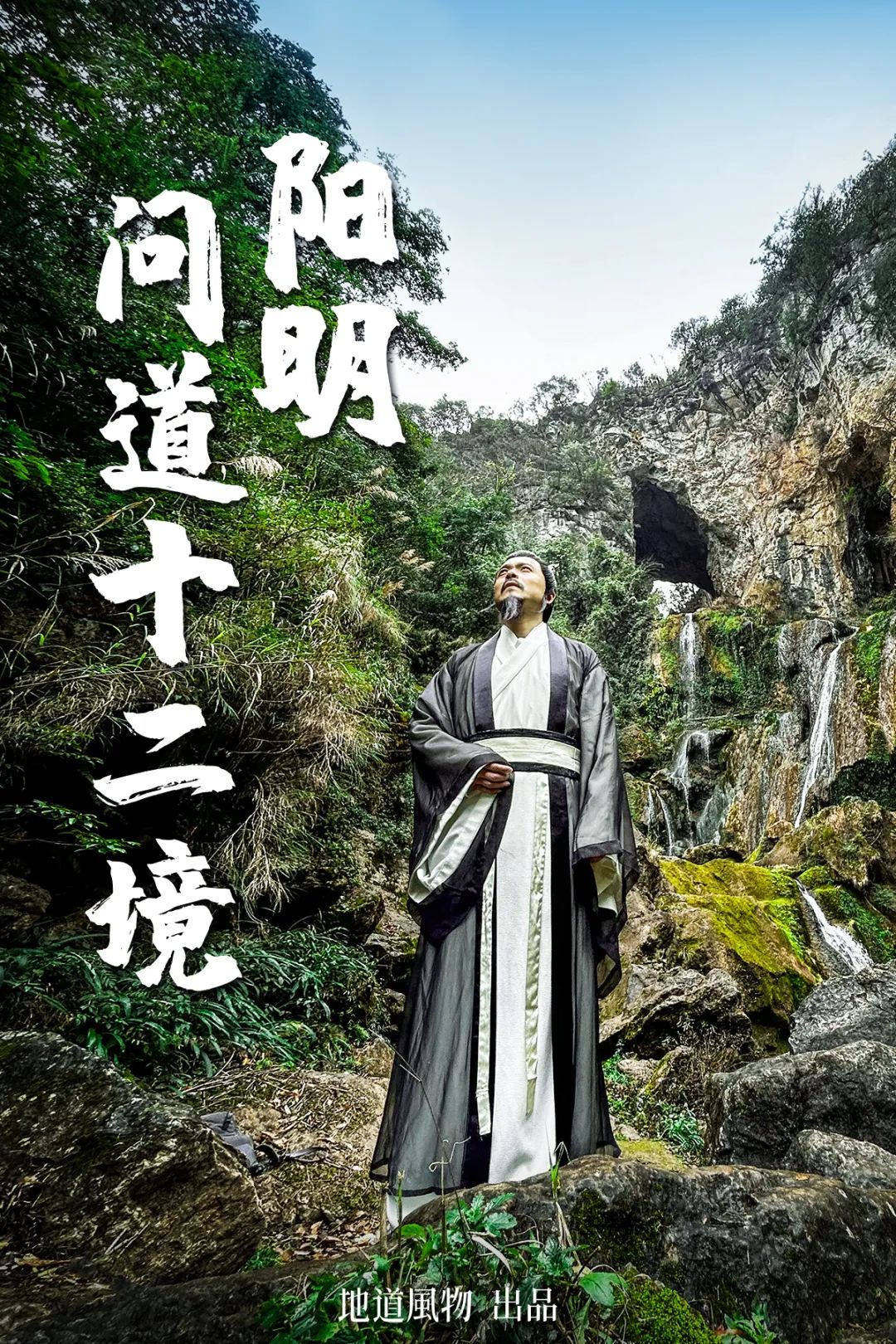 Discover Hidden Cultural Threads of Guizhou with This 500-Year-Old Mountain Province's 