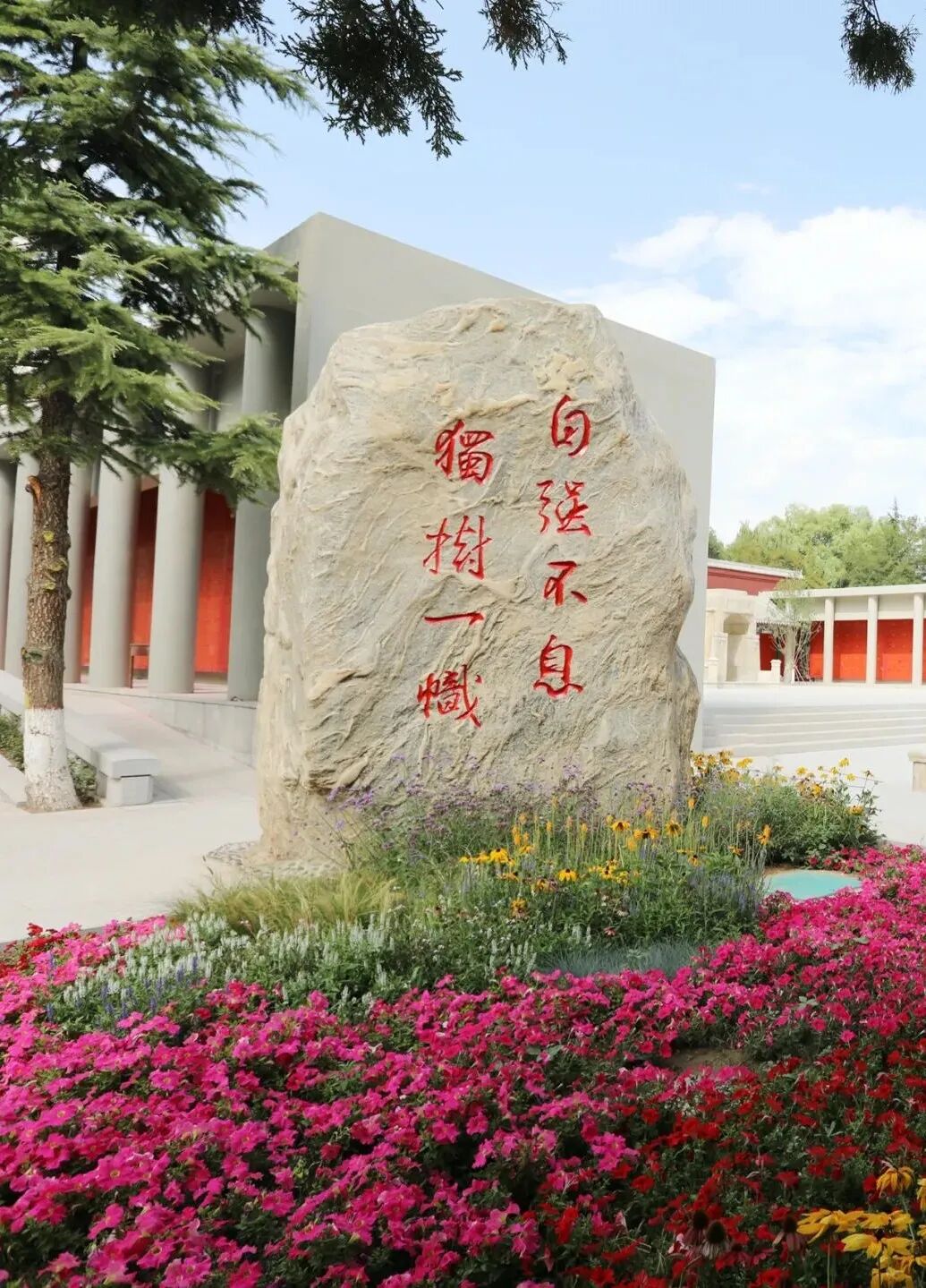 Image related to Why Is Lanzhou University Known as China's Most Chivalrous Higher Education Institution?