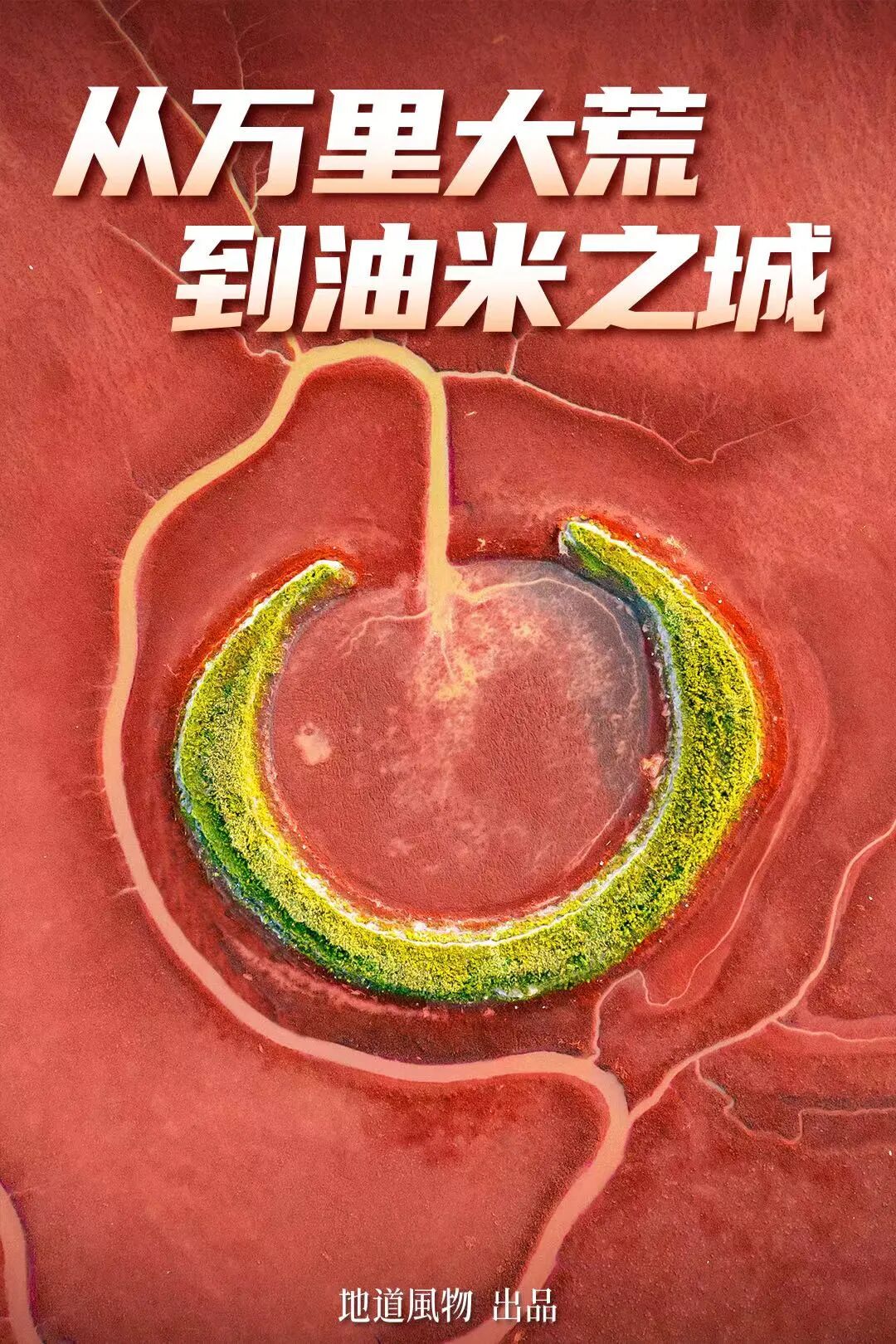 The Smallest City in Liaoning Supplies All Northeast China with Crabs!