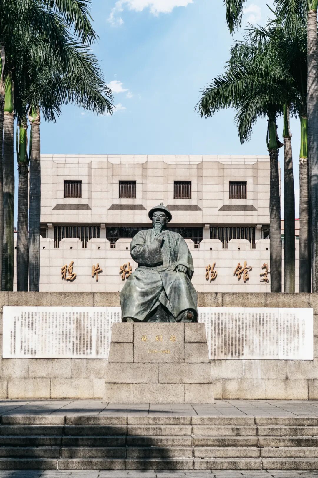 Image related to Hot! Sweet! Trendy! Discover the Vibrant Charms of Guangdong's Dual-Million Metropolis