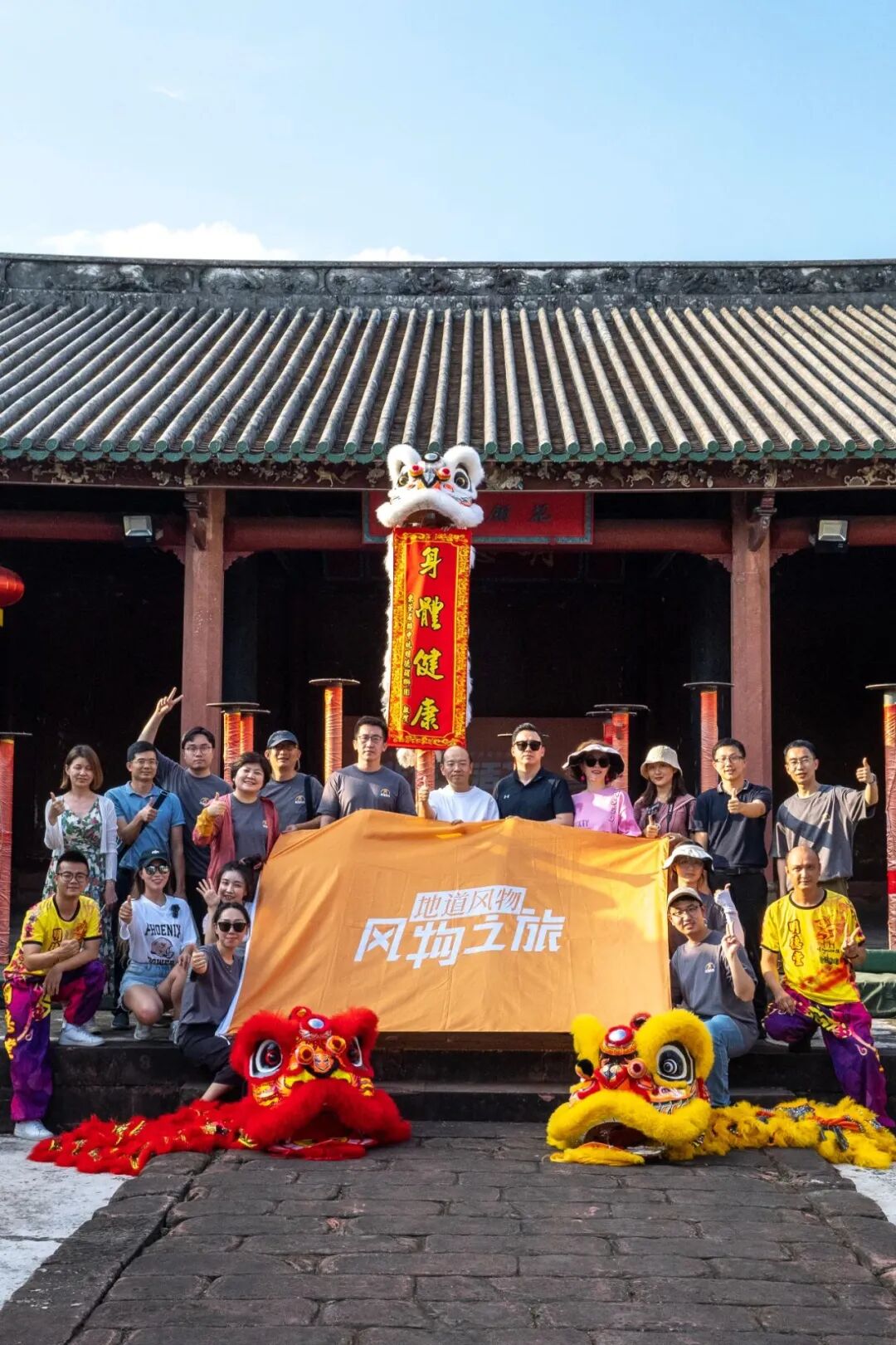 Image related to Hot! Sweet! Trendy! Discover the Vibrant Charms of Guangdong's Dual-Million Metropolis