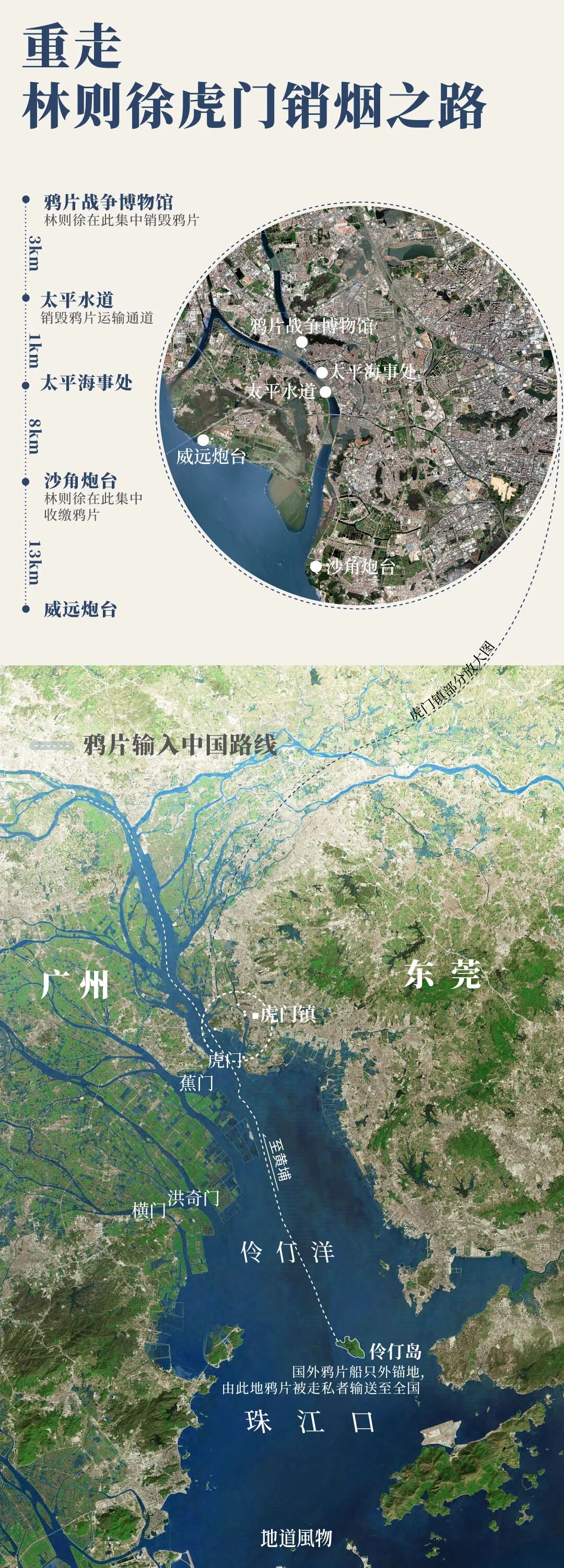 Image related to Hot! Sweet! Trendy! Discover the Vibrant Charms of Guangdong's Dual-Million Metropolis