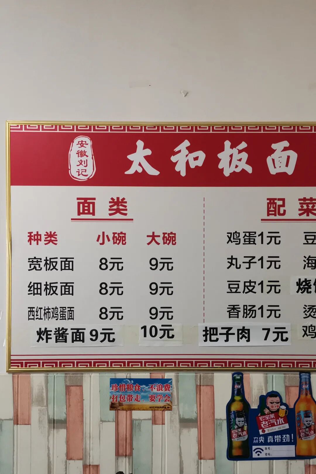 Image related to China's Most Awkwardly Named Food Finally Got a Rename
