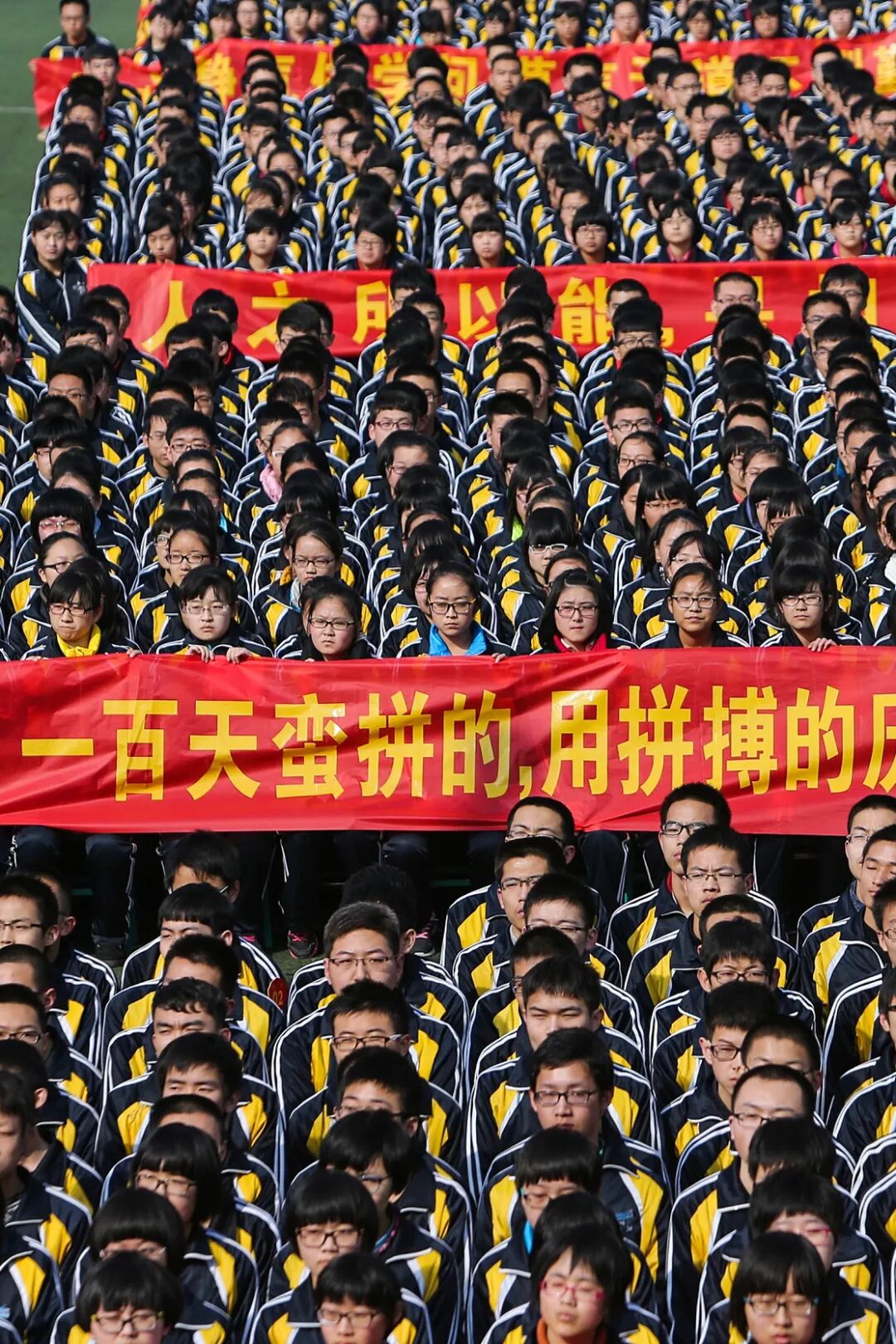 Image related to How Did China's Most Gaokao-Savvy City Engineer Its Own Destiny?