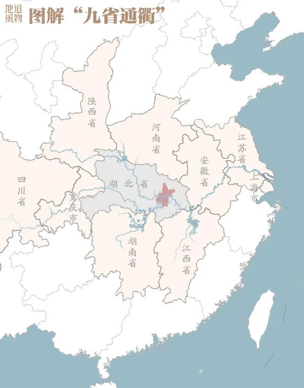 Image related to Hubei: China's Diamond Hub