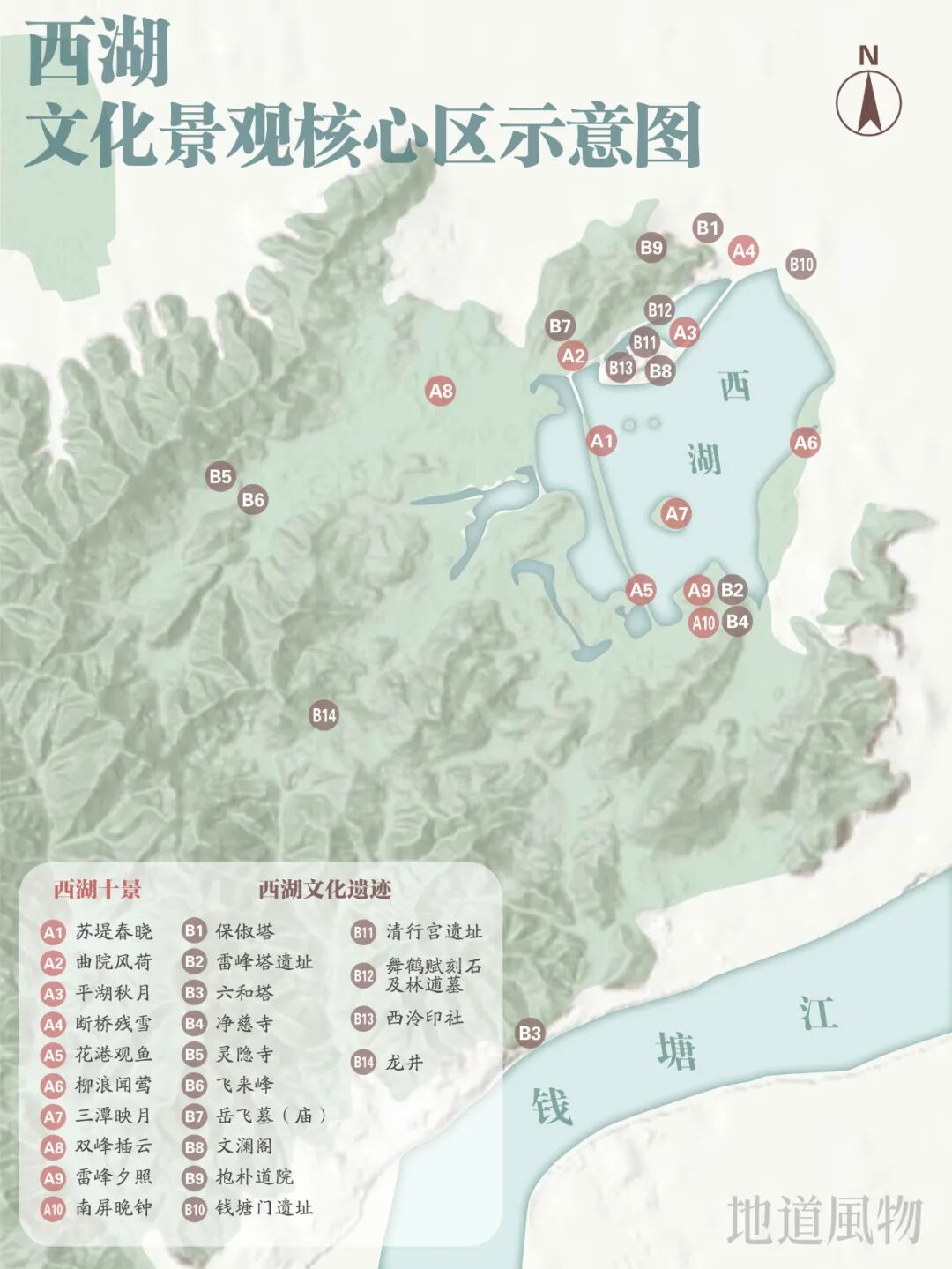 Image related to Why Should West Lake Define the Beauty of China?