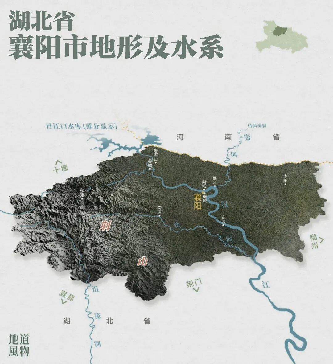 Image related to Hubei: China's Diamond Hub