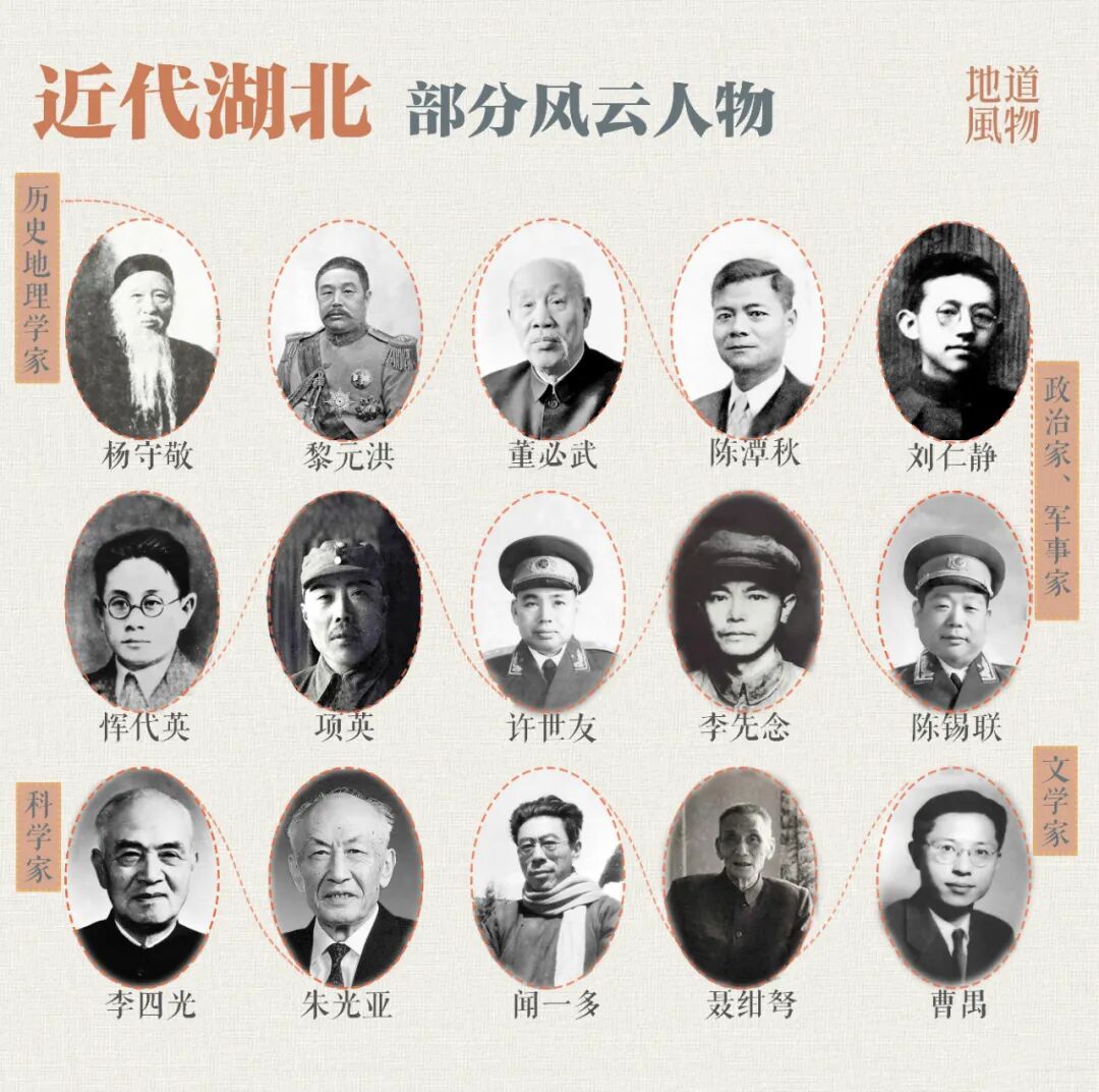 Image related to Hubei: China's Diamond Hub