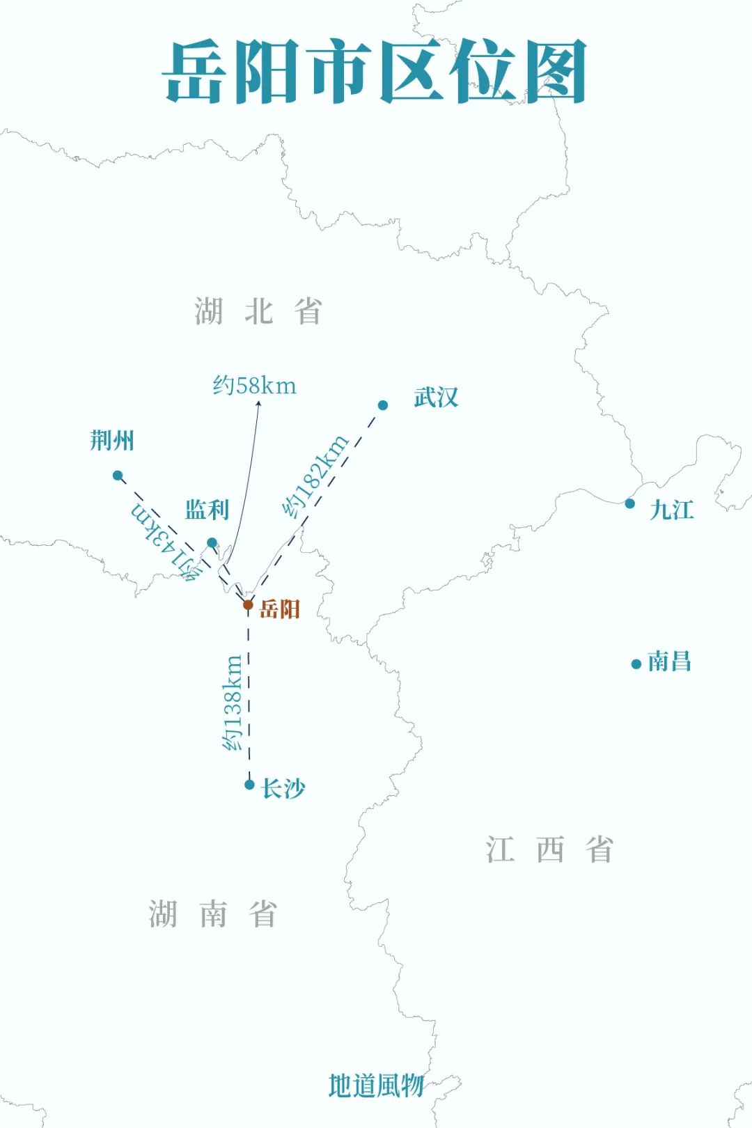 Image related to We Have This Hunan City to Thank for Our Dragon Boat Festival Holiday
