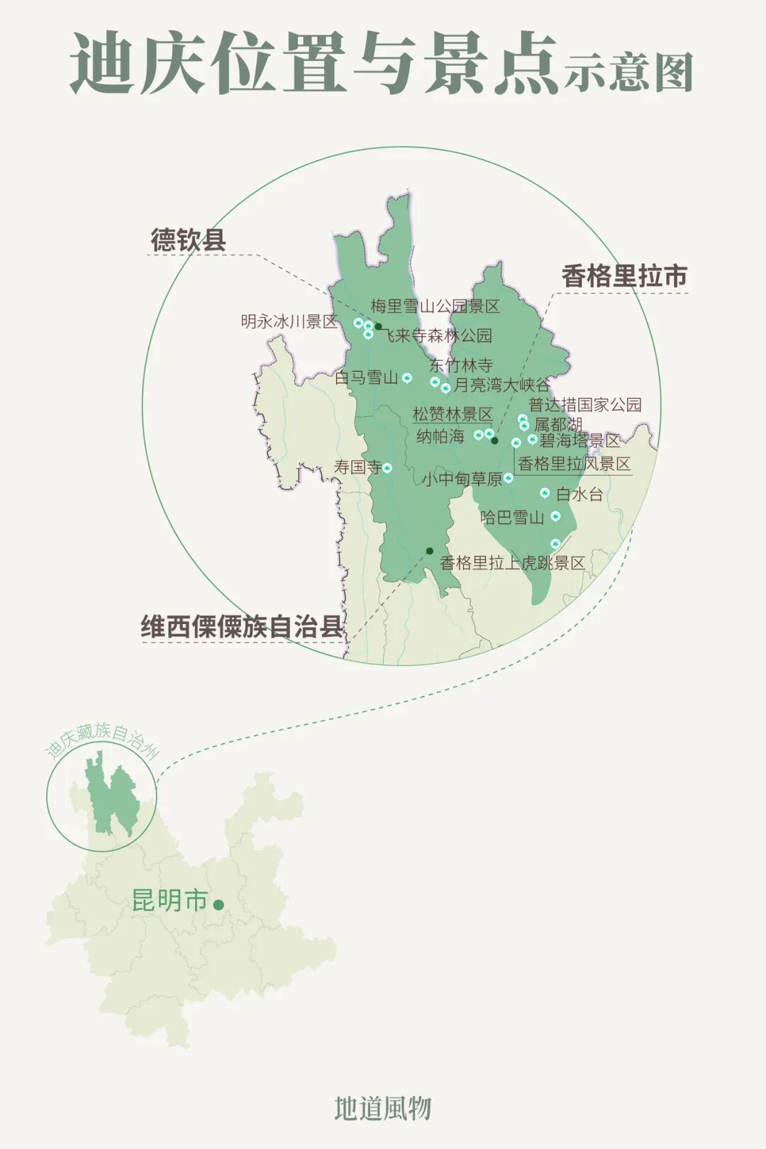 Image related to Where in China Can You Experience All Four Seasons in a Single Day?