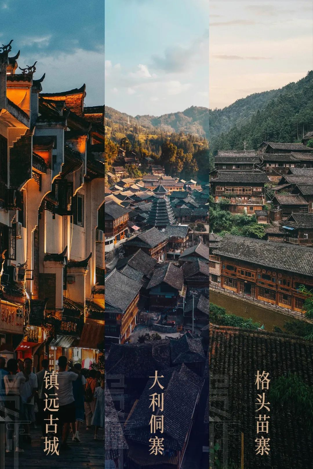 Image related to Colorful, That's Guizhou!