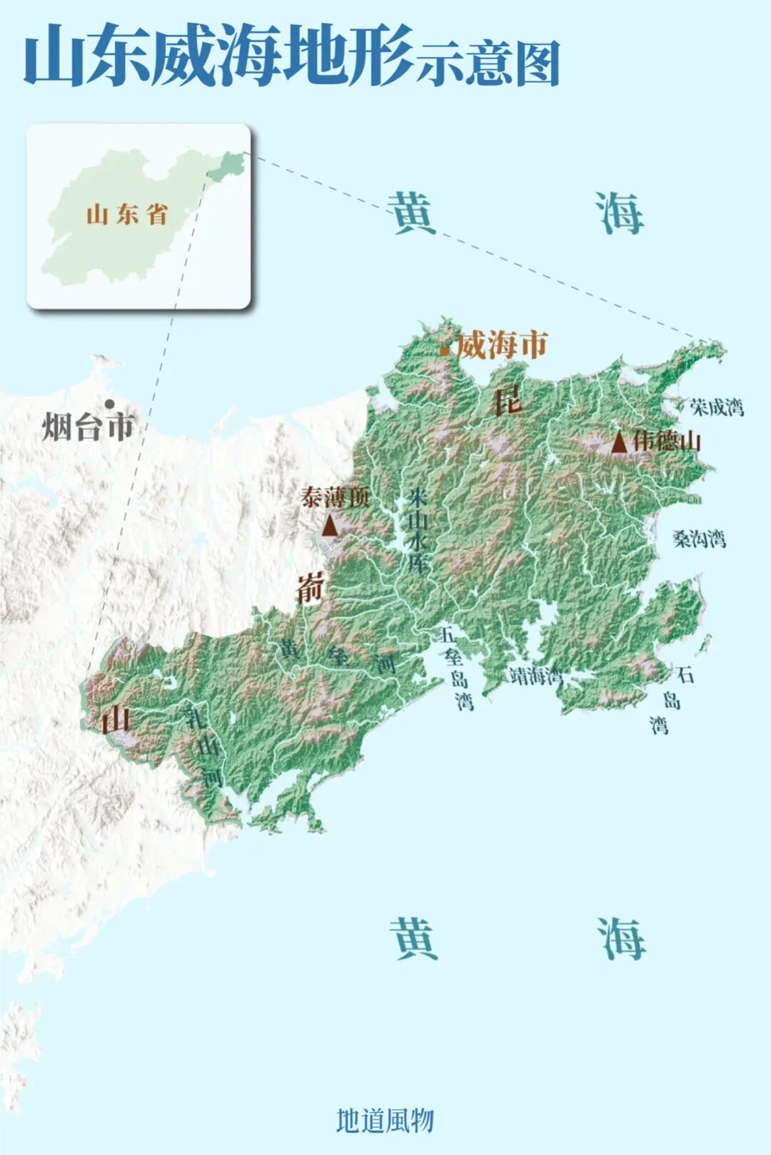 Image related to This Shandong "Snow Hub" Rivals Northeast China, Trending Year After Year!