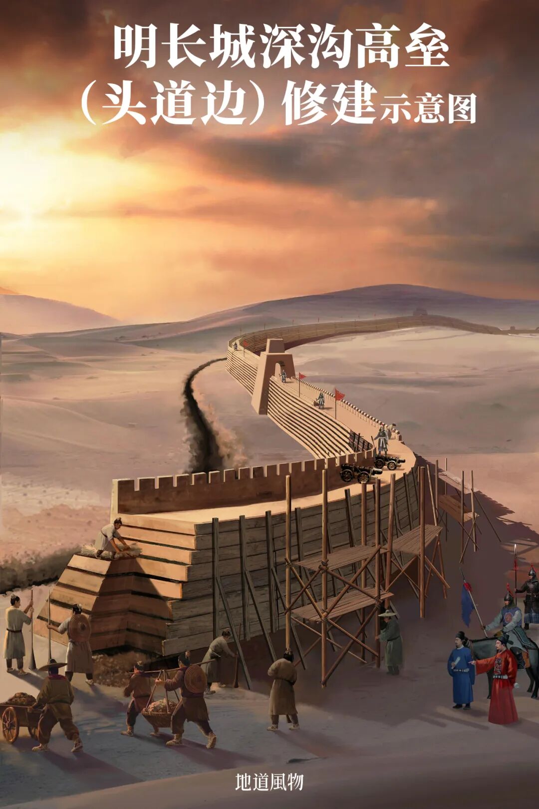Image related to What More Legends Are Hidden in This Viral "Land of Tan Sheep"?