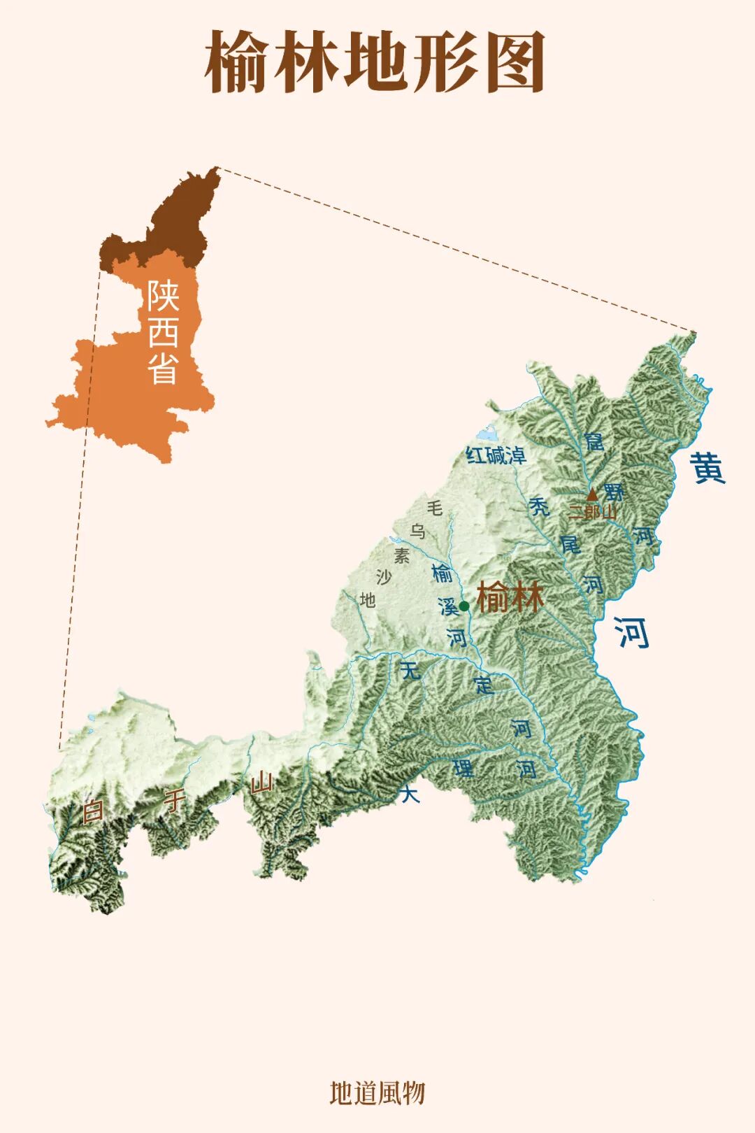 Image related to From Barren Northwest to National Prominence: How Did Shaanxi's Largest City Achieve Its Remarkable Turnaround?