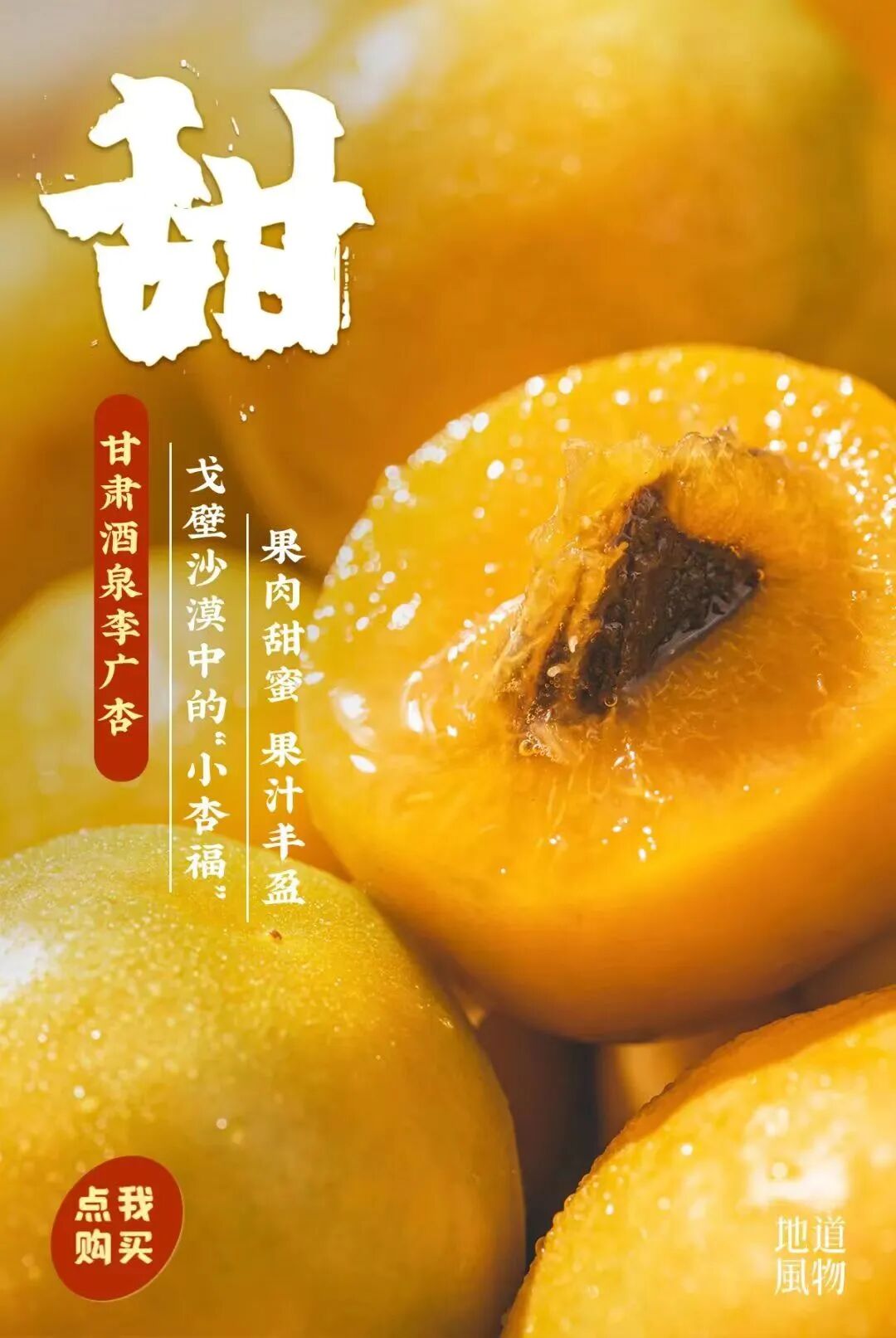Image related to Why Does This Northwestern Province Reign Supreme in China's Late-Night Eats Scene?