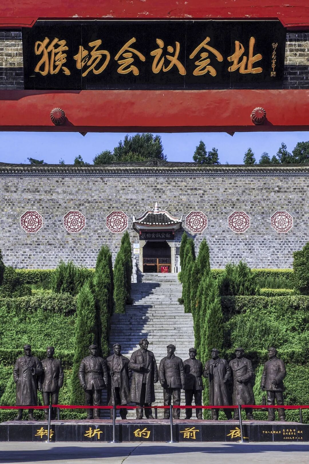 Image related to Colorful, That's Guizhou!
