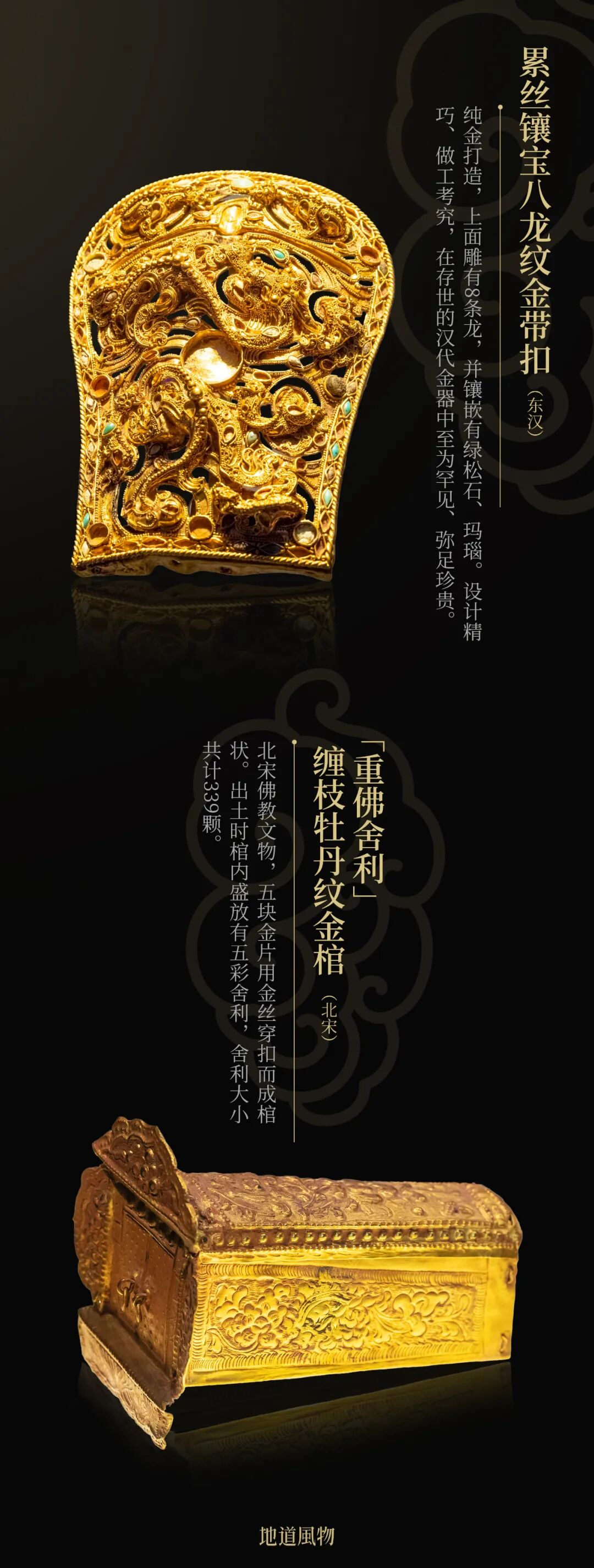 Image related to Anhui's Most Underrated Ancient Capital Hides China's Best County-Level Museum