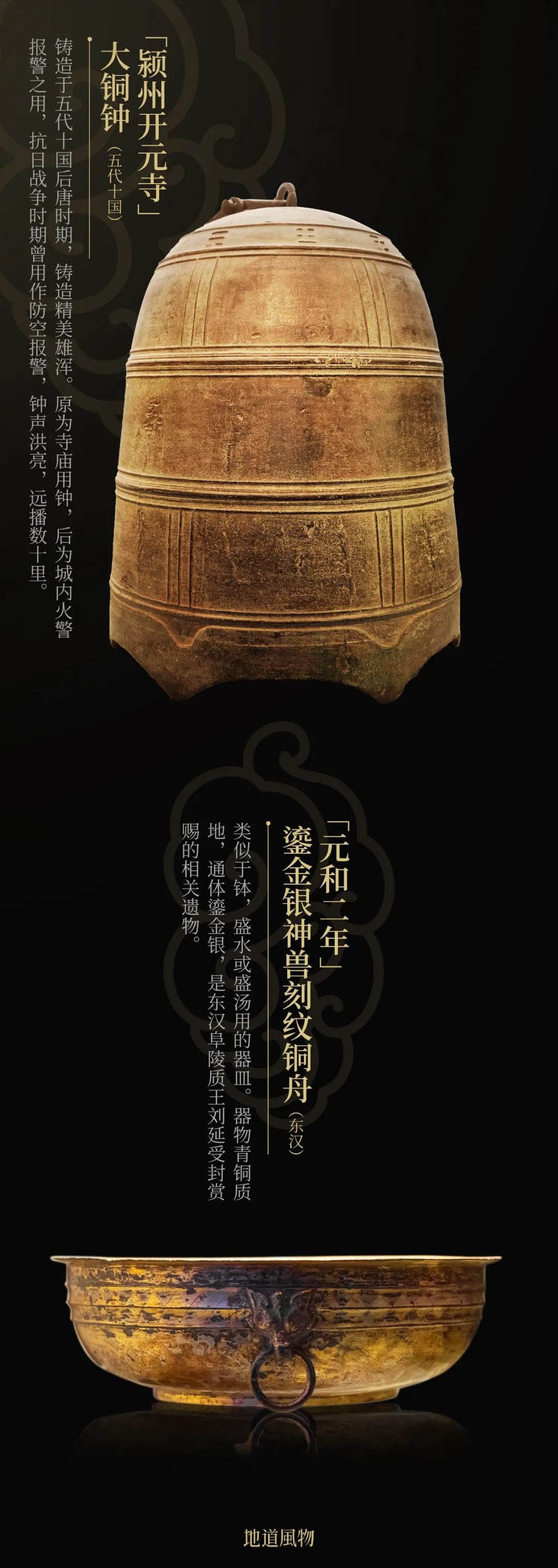 Image related to Anhui's Most Underrated Ancient Capital Hides China's Best County-Level Museum