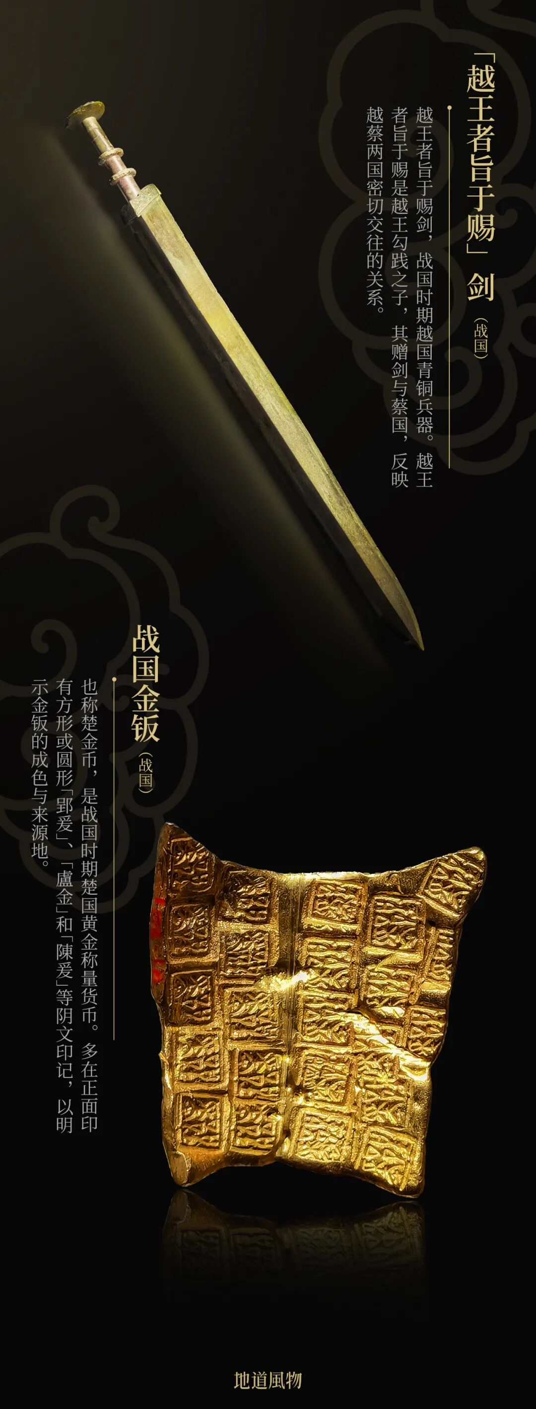 Image related to Anhui's Most Underrated Ancient Capital Hides China's Best County-Level Museum