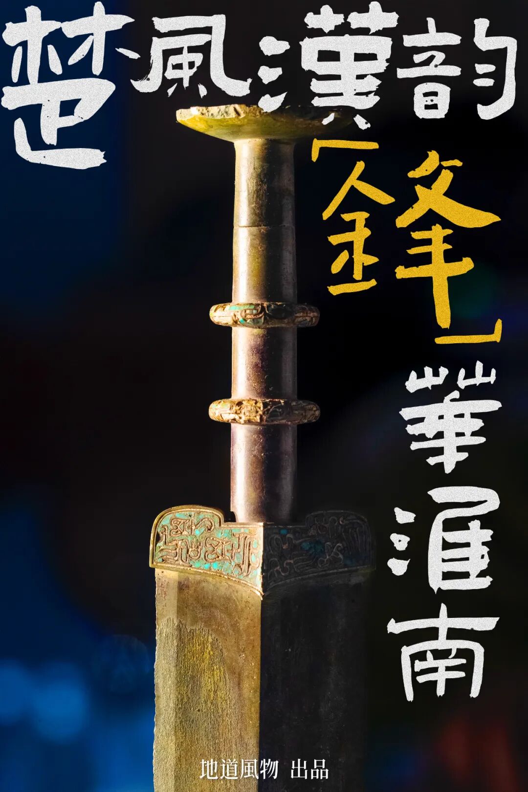 Anhui's Most Underrated Ancient Capital Hides China's Best County-Level Museum