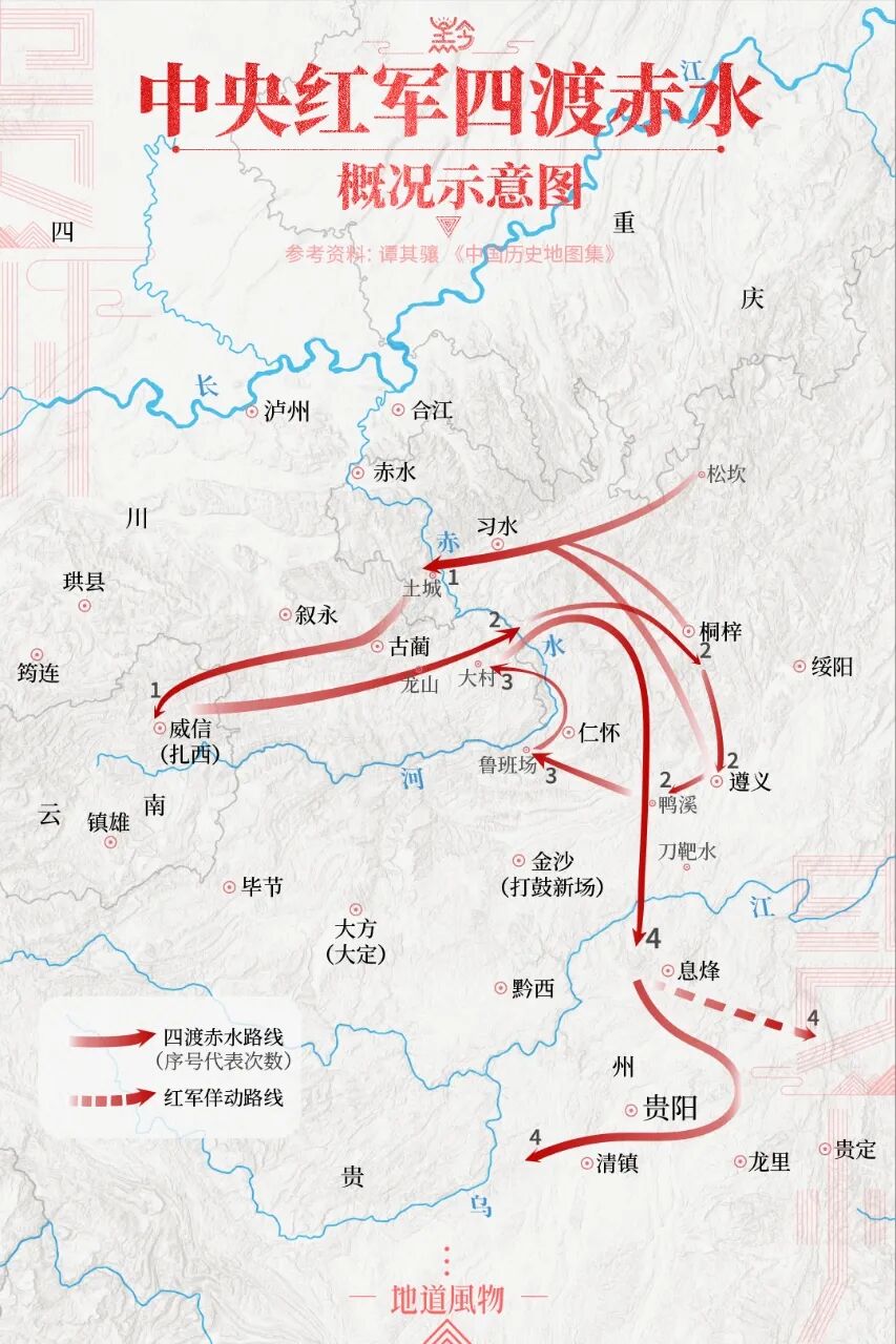 Image related to Building Guizhou! Securing the Southwest! How Epic Is the 600-Year Legacy of Tunpu?