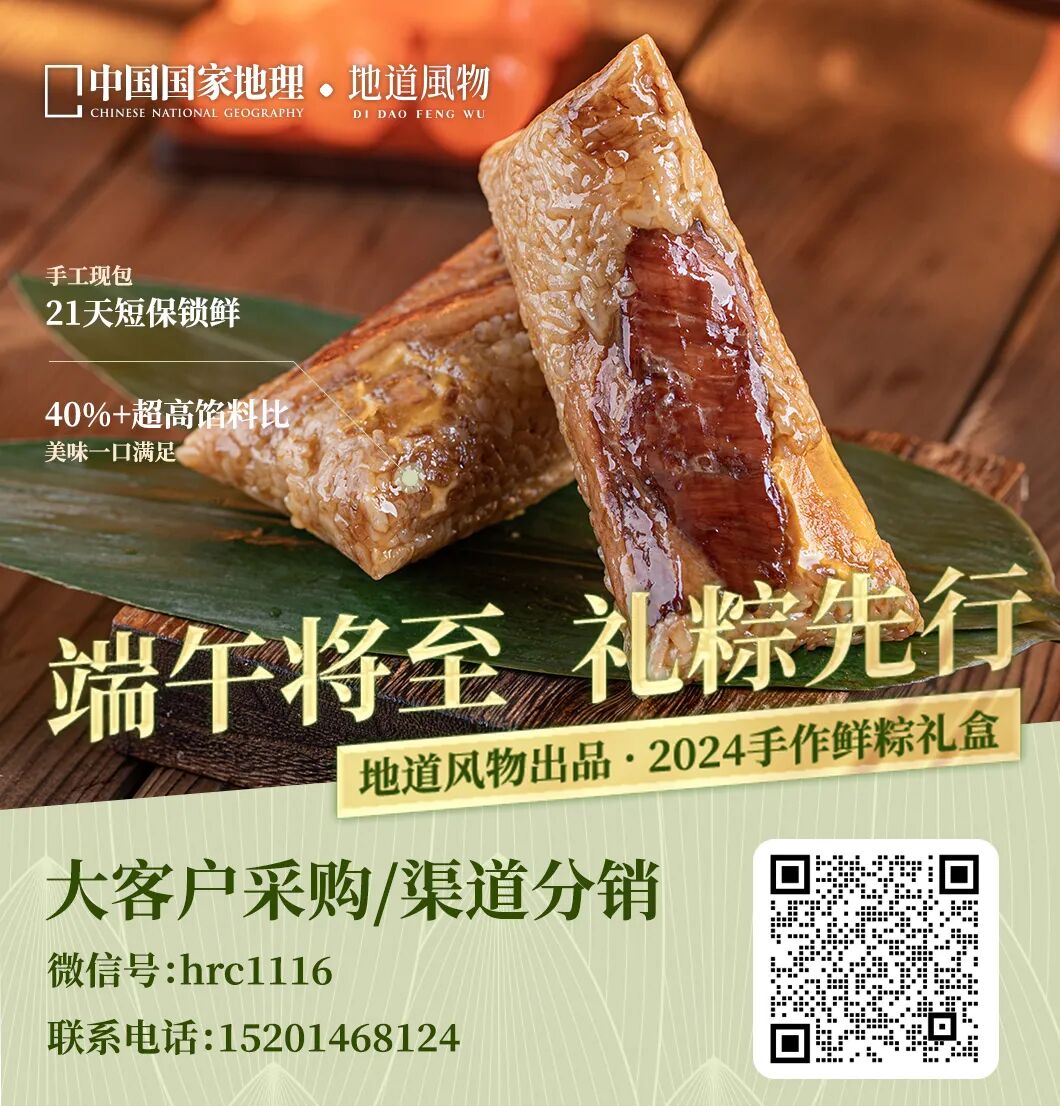 Image related to Why Does Huzhou Produce China's Ultimate Summer Carbs?