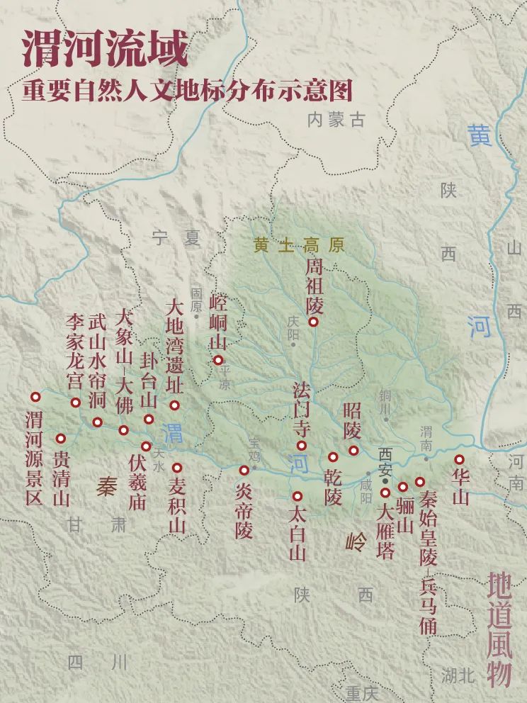 Image related to How Vital is the Wei River to Northwest China?