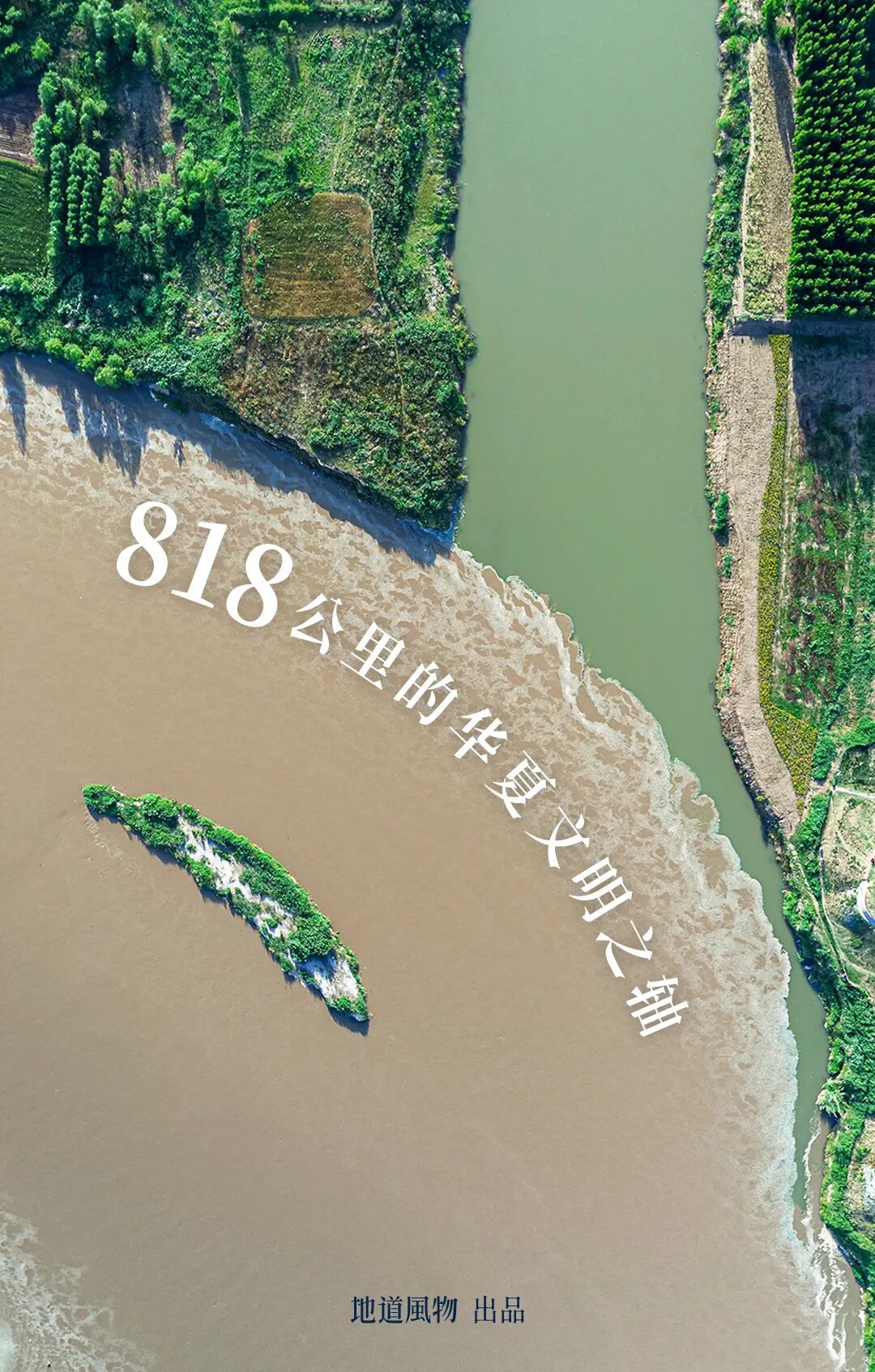 Image related to How Vital is the Wei River to Northwest China?