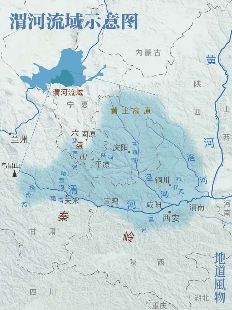Image related to How Vital is the Wei River to Northwest China?
