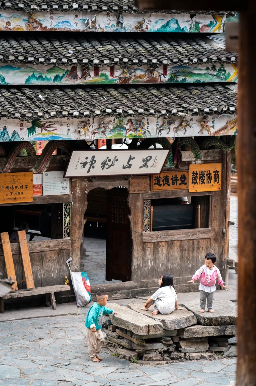 Image related to Colorful, That's Guizhou!