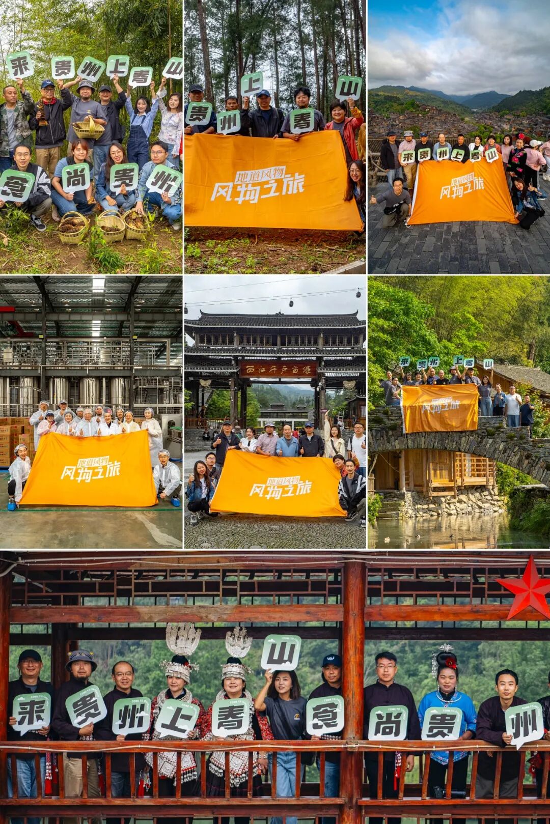 Image related to Stop Assuming Guizhou Cuisine Is All About Fishy Herb and Chili Dip!