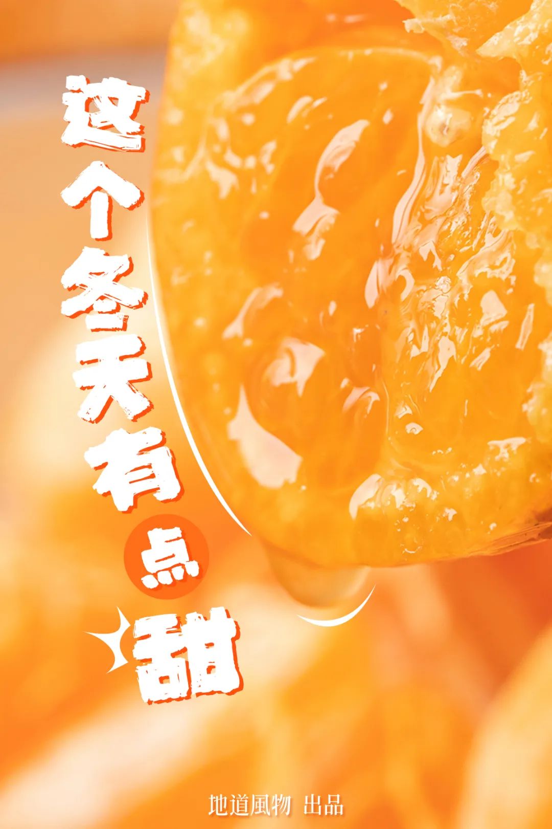 China's Fruit Lovers' Ultimate Year-End Ranking: Which Tops the List?