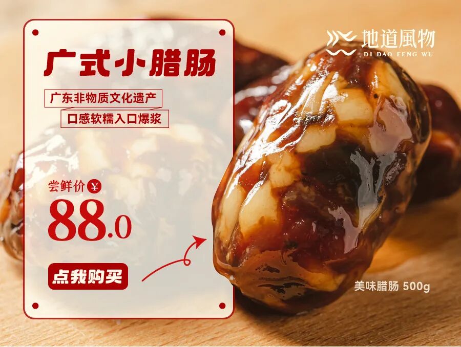 Image related to Guangdong's Youngest City: A Culinary Gem Rivaling Shunde and Chaoshan