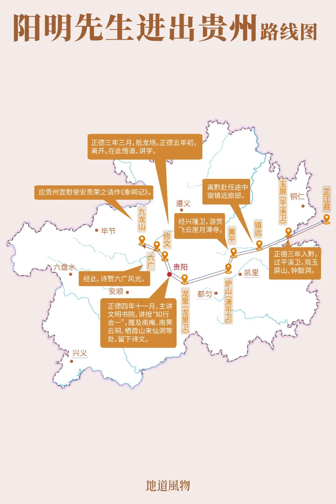 Image related to Why Guizhou is China's Best-Kept Winter Treasure Destination?