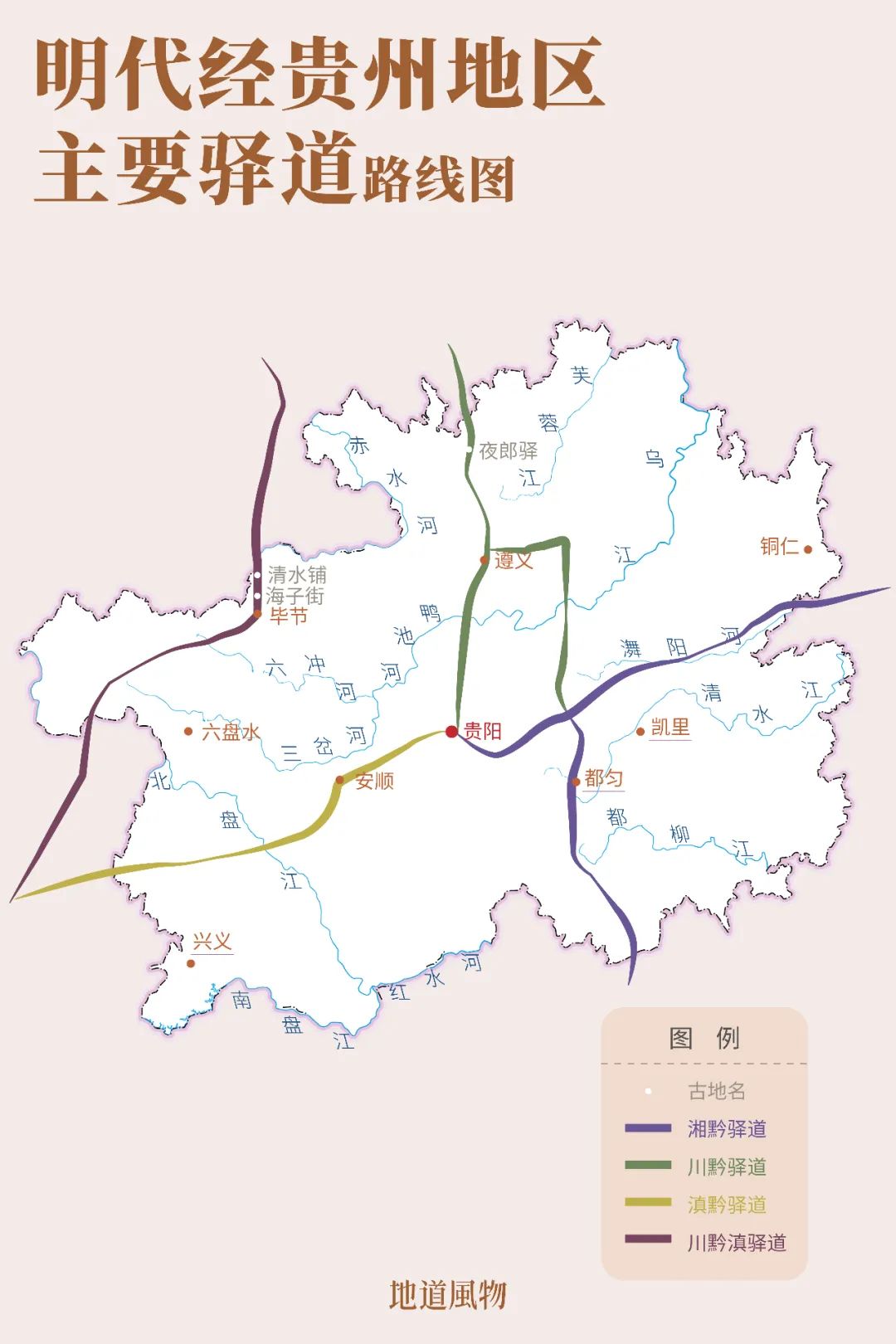 Image related to Embark on a "Fire and Ice" Mountain Adventure: Why Guizhou Reigns as the Ultimate Winter Wonderland