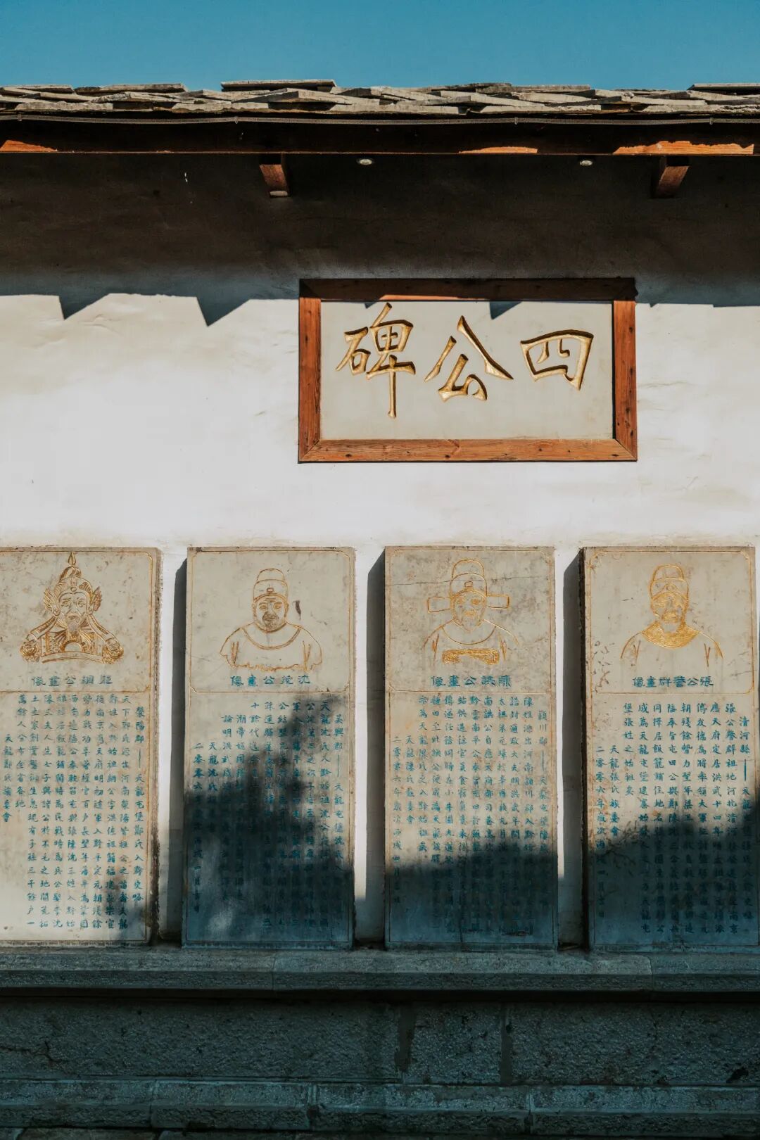 Image related to Building Guizhou! Securing the Southwest! How Epic Is the 600-Year Legacy of Tunpu?
