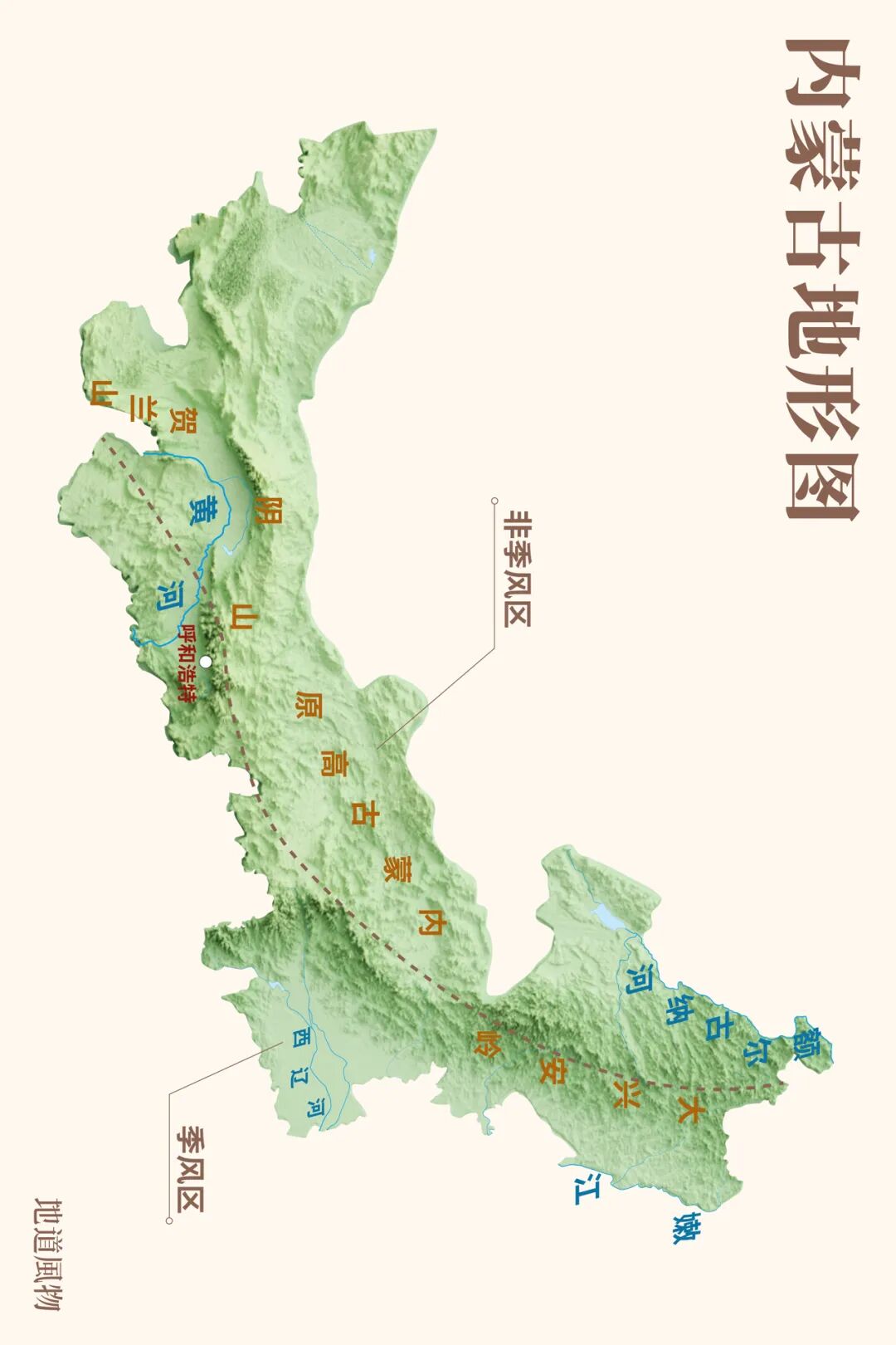 Image related to Why Does Vast and Endless Inner Mongolia Hold "Half of China" Within Its Borders?