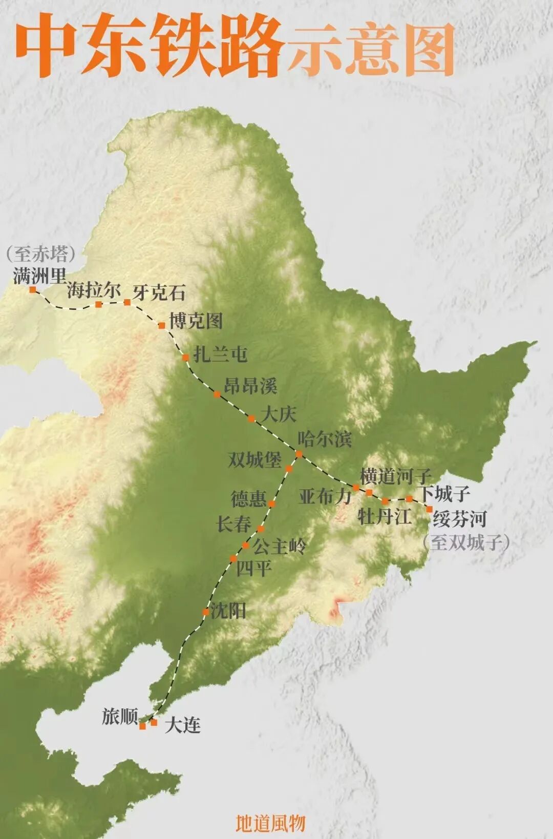 Image related to Why Does Vast and Endless Inner Mongolia Hold "Half of China" Within Its Borders?