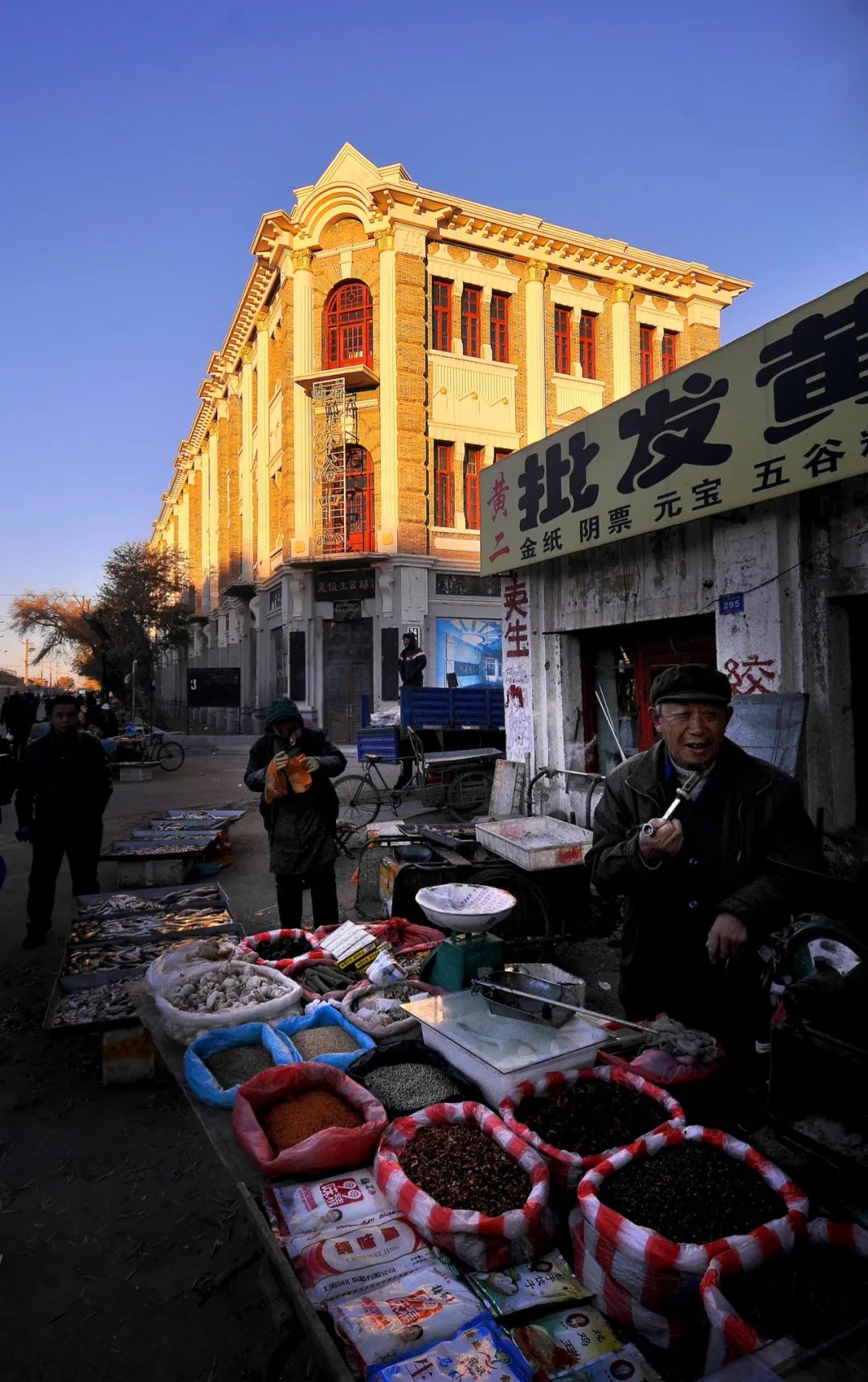 Image related to You Haven’t Really Been to Northeast China Without Visiting a Morning Market