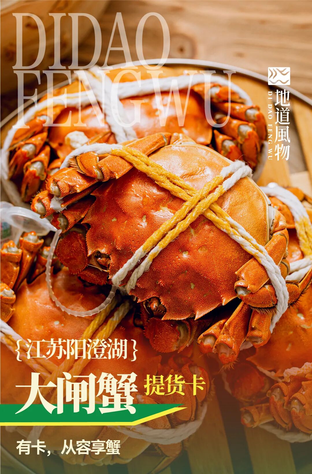 How Amazing Is Jiangsu's Crab Farming Industry?