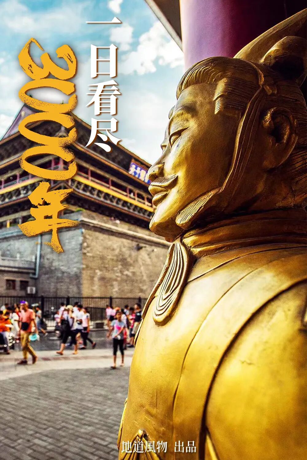 All of China Awaits Its Snowfall: How This Hidden Top Citywalk Destination Charms Explorers
