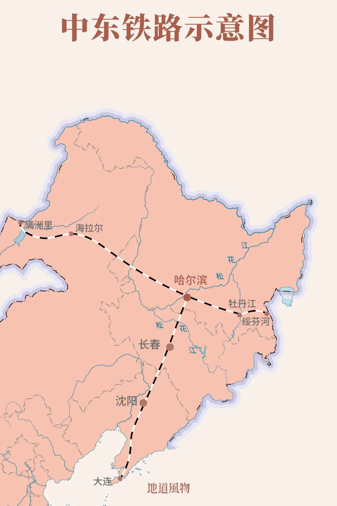 Image related to The Most Westernized City in China Is in the Northeast