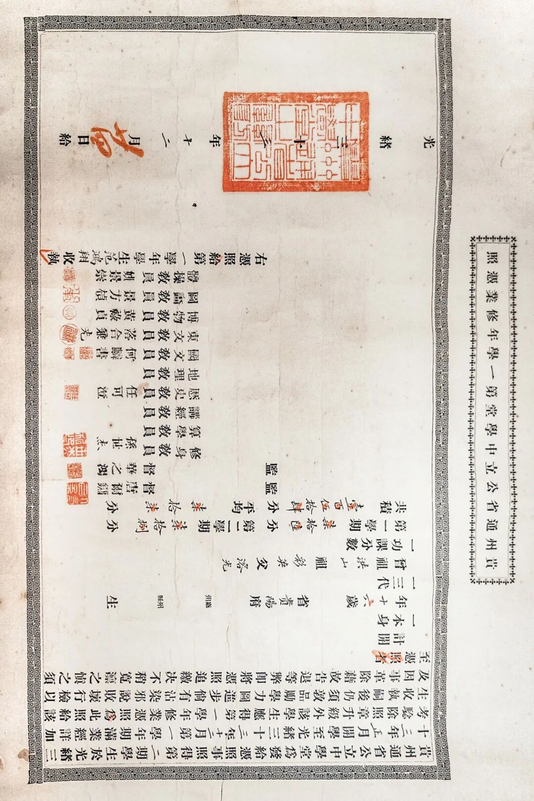 Image related to Why Has Guizhou Been Shaped into a Land of Infinite Diversity by People Across Time and Space?