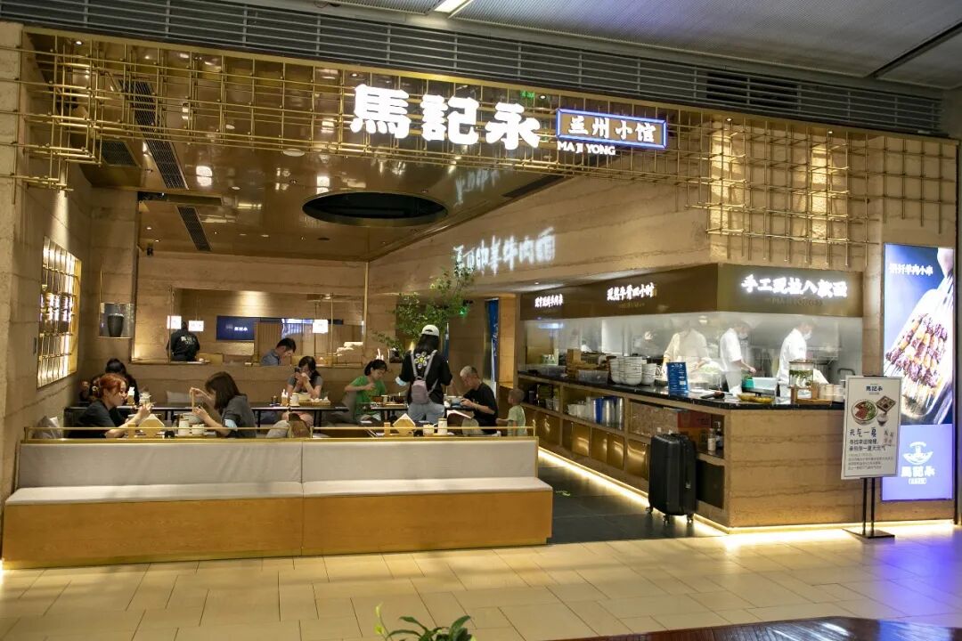 Image related to Lanzhou Beef Noodle Soup: What Makes It the World's Best Noodles?